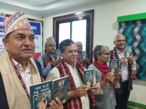 डा. भण्डारीको लेखन यात्राका साथै सम्पादन एवं समालोचनाका क्षेत्रमा पु¥याउनुभएको योगदानको बारेमा चर्चा